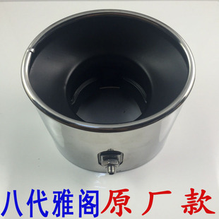 适用08雅阁八代专用改装 2.4改3.5雅阁尾喉不锈钢排气管 尾喉2.0