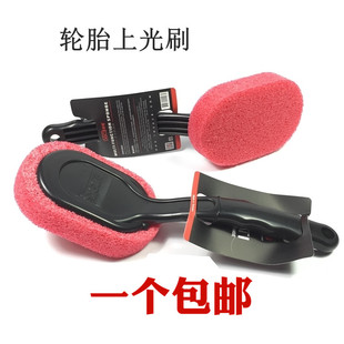 进口多功能刷 上轮胎蜡刷轮胎上光刷 油刷新格清洁刷海绵车用长柄