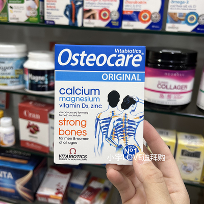 迪拜代购现货英国钙片原味哺乳