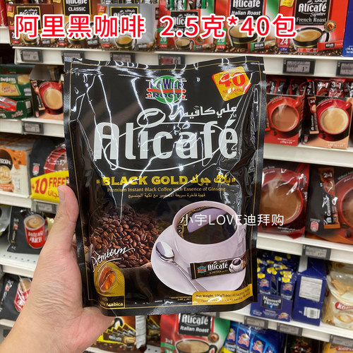 采购迪拜黑咖啡POWERROOT