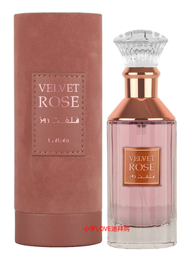 迪拜购 精装lattafa拉塔法香水product velve天鹅绒玫瑰100ml