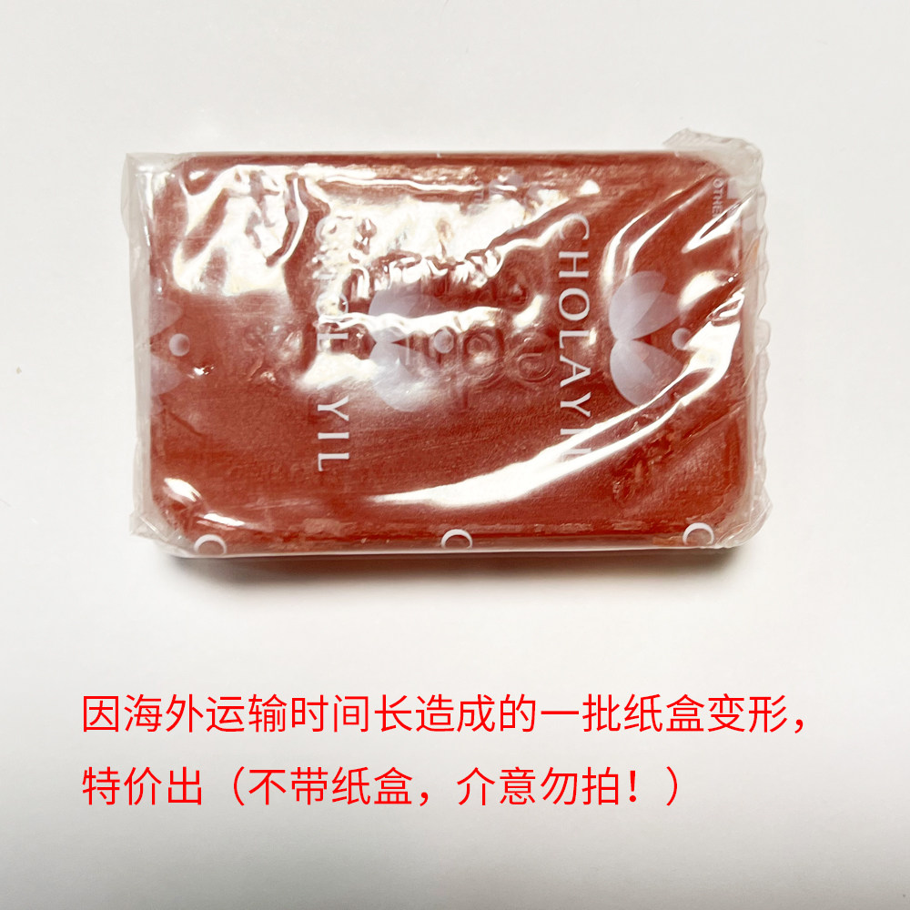 无盒特价 迪拜代购 Medimix阿育吠陀草本植物精华藏红花精油香皂
