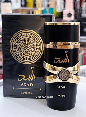 迪拜购 现货 中东lattafa拉塔法香水Asad咖啡广藿香100ml