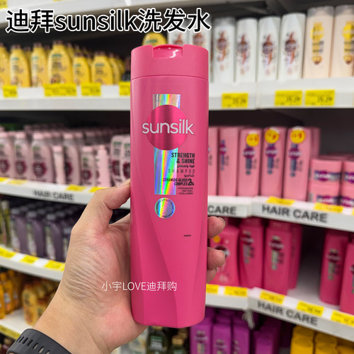 Sunsilk洗发水迪拜代购