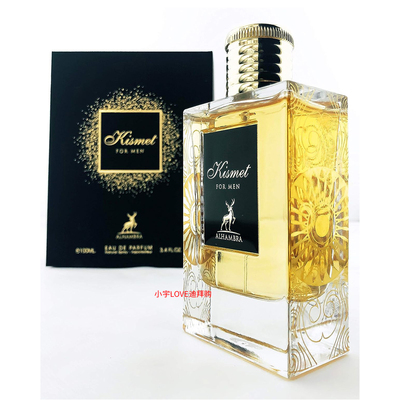 lattafa100ml广藿香迪拜代购香水