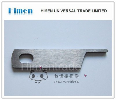 缝纫机配件 刀片127734001适用于 Brother兄弟 Viking唯金等