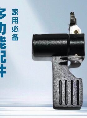 多功能配件穿针器穿线器