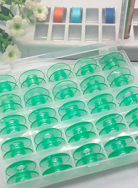 线芯梭芯适用于富士华唯金等家用多功能电动缝纫机绿色梭芯线