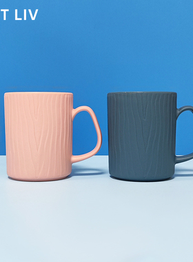 LATT LIV生活无忧树纹漱口杯家用洗漱杯子大容量男女情侣塑料水杯