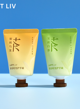 LATT LIV生活无忧茶语时光护手霜滋润保湿防干裂秋冬补水白茶乌龙