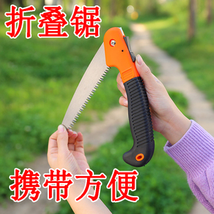 园林锯手工锯子木工手锯工具家用果树折叠木工锯木头小据子小型手