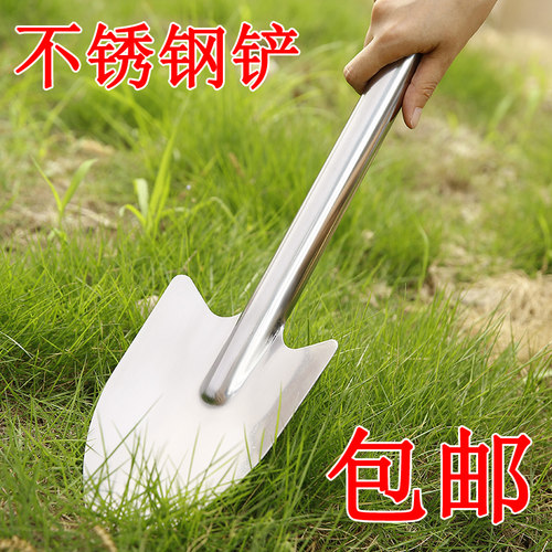 不锈钢铁锹花铲园艺工具
