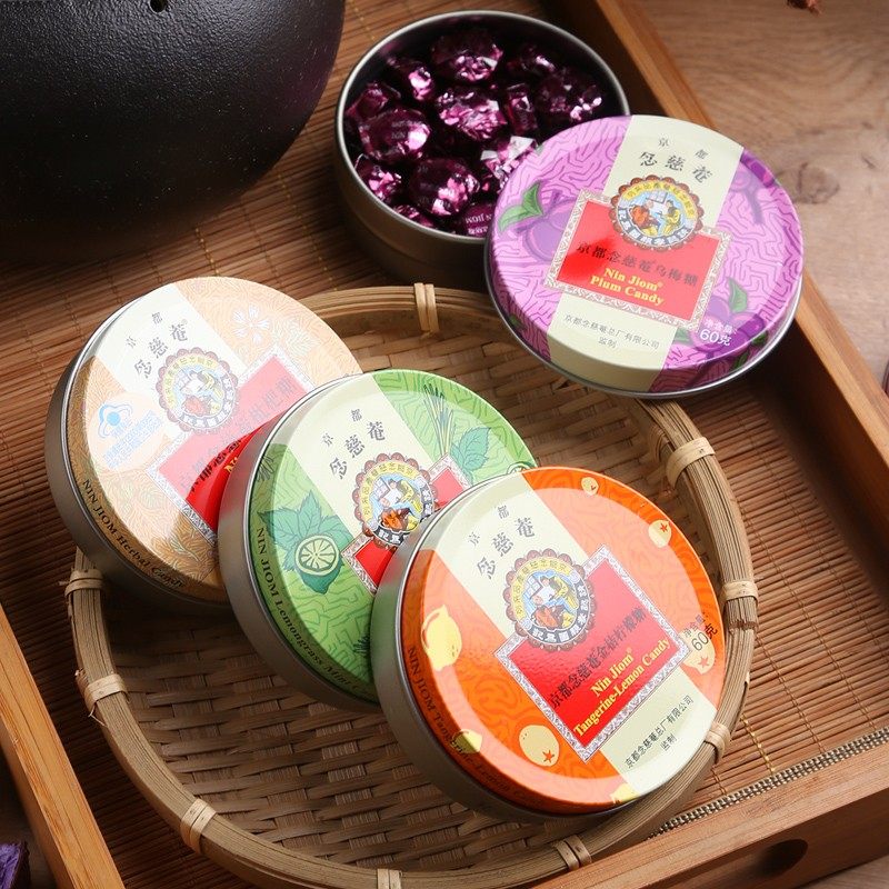 京都念慈菴 枇杷糖柠檬草薄荷金桔柠檬乌梅糖60g盒泰国进口润喉糖