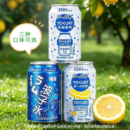 EDOPack一片柠檬乳酸菌汽水6罐