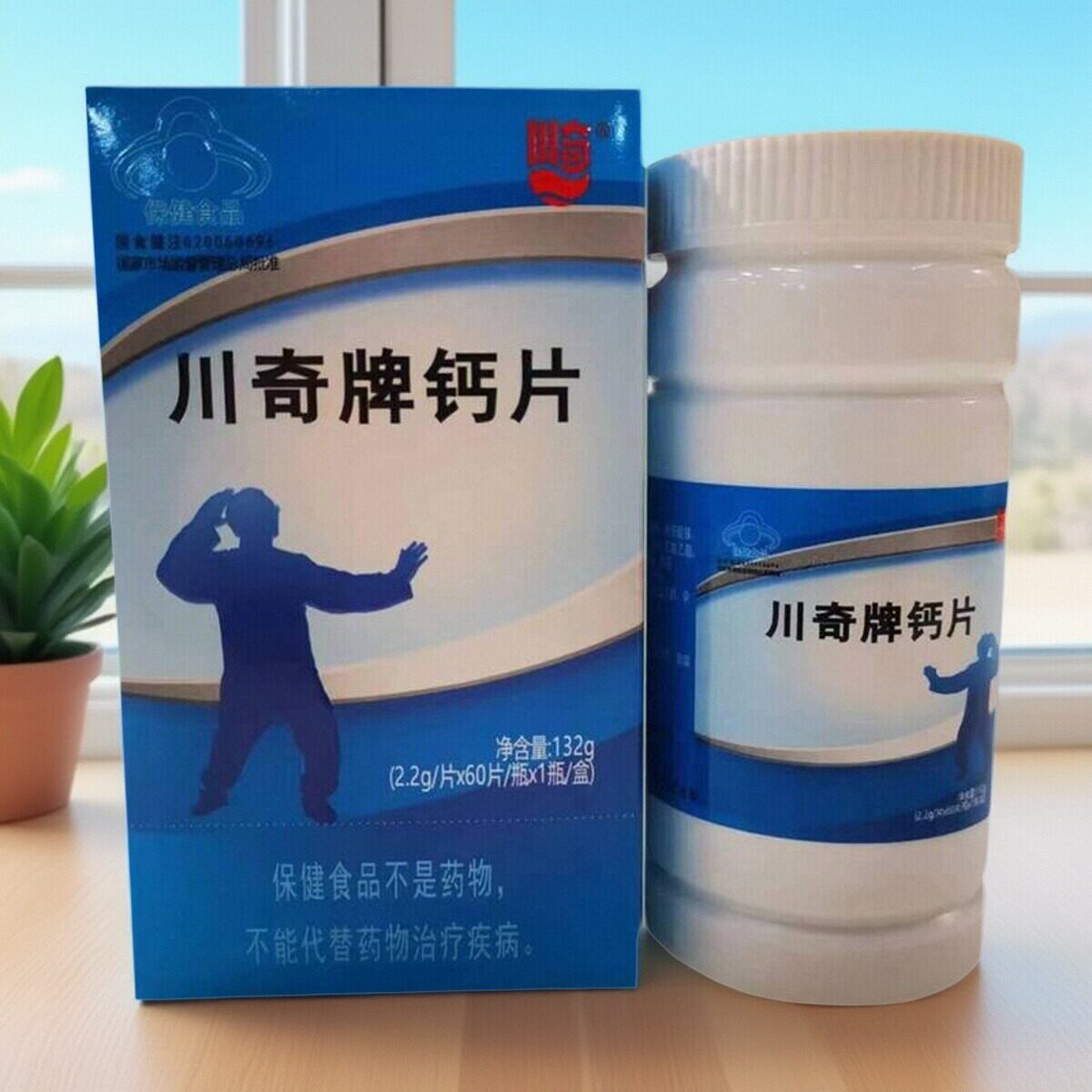 川奇牌钙片60片/瓶川奇无蔗糖钙片成人无蔗糖高高钙钙片正品包邮