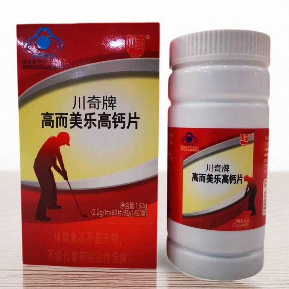 川奇牌高而美乐高钙片60片/瓶川奇钙片成人钙片中老老年正品包邮