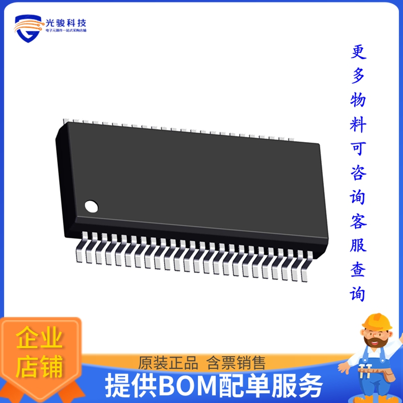 时钟计时芯片STK17TA8-RF35【REAL TIME CLOCK, CMOS, PDSO48】