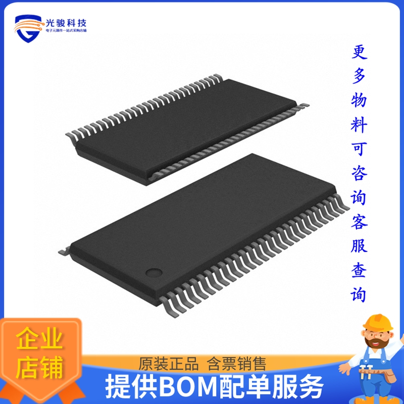 逻辑芯片SN74ALVCH16841DL【IC BUS-INTERFACE LATCH 56-SSOP】