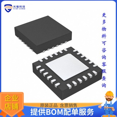 时钟计时芯片5P49V5901B705NLGI8【IC CLOCK GENERATOR 24QFN】