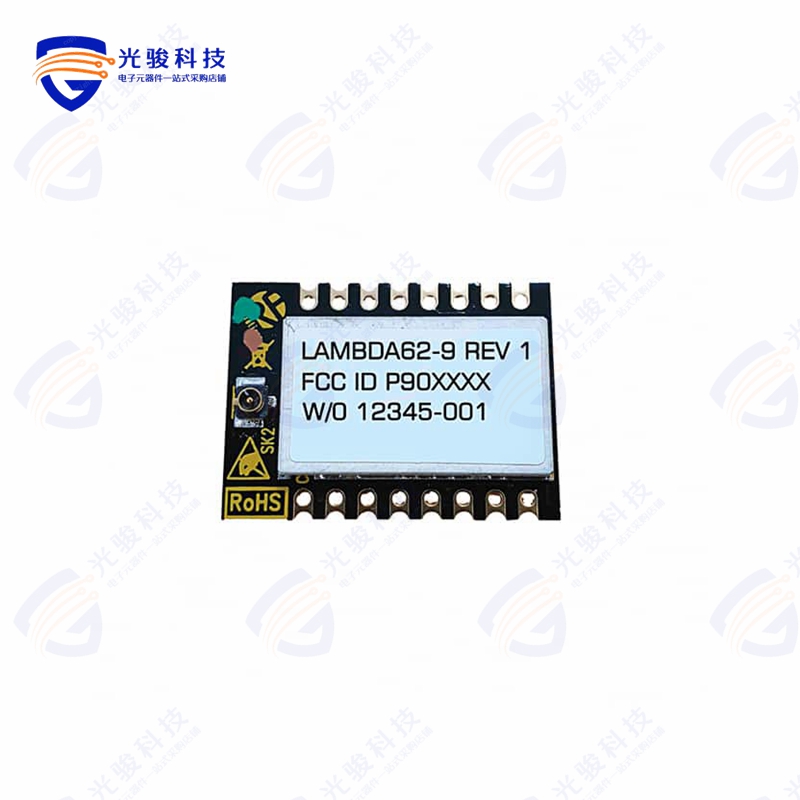LAMBDA62C-9S《RX TXRX MODULE SURFACE MOUNT》