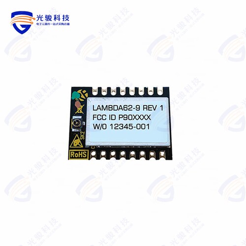 LAMBDA62C-9S《RX TXRX MODULE SURFACE MOUNT》
