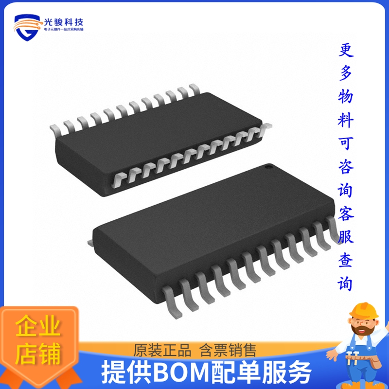 逻辑芯片TPIC6A259DW【IC 8-BIT ADDRESSABL LTCH 24SOIC】