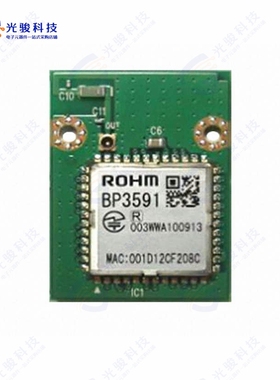 BP3591《RF TXRX MODULE WIFI CHIP ANT》