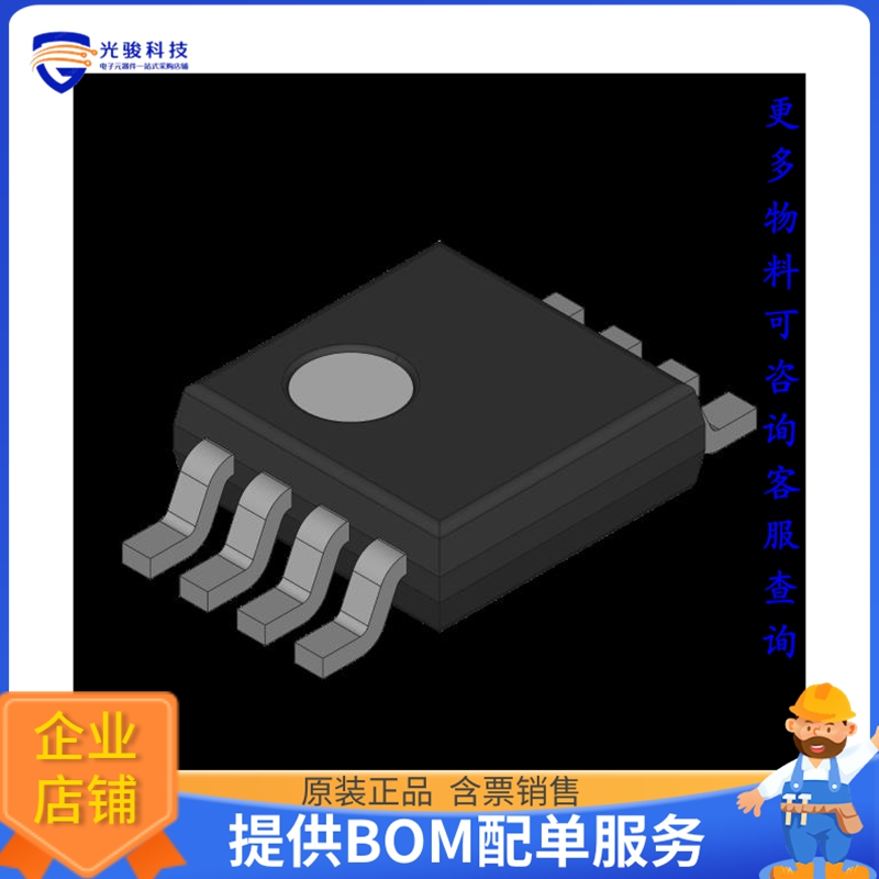 时钟计时芯片COM8116T-7P【BAUD RATE GENERATOR】
