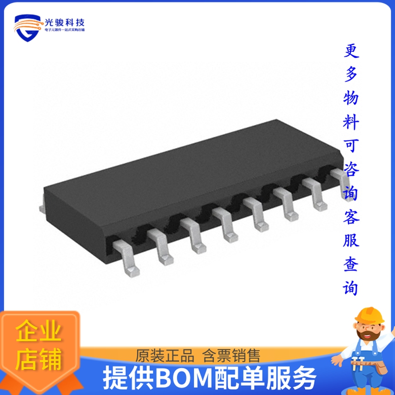 逻辑芯片MM74HC138M【IC DECODER/DEMUX 1X3:8 16SOIC】 电子元器件市场 其它元器件 原图主图