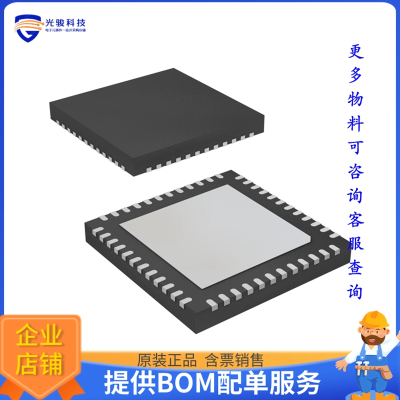 时钟计时芯片CDCM6208V2RGZR【IC CLOCK GENERATOR 48VQFN】