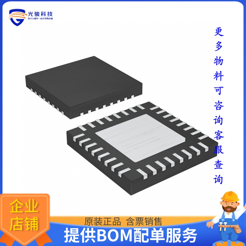 时钟计时芯片MC100LVEP111MNRG【IC CLK BUFFER 2:10 3GHZ 32QFN