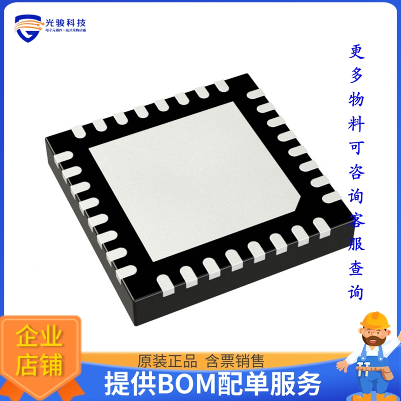 时钟计时芯片HMC698LP5E【IC SYNTHESIZER 7GHZ INT-N 32-QFN】