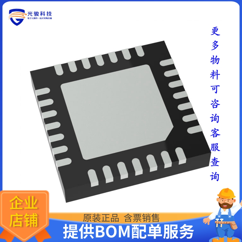 时钟计时芯片RC19008AGND#BB0【IC BUFFER 7OUTPUT 1.5V 40MLF】