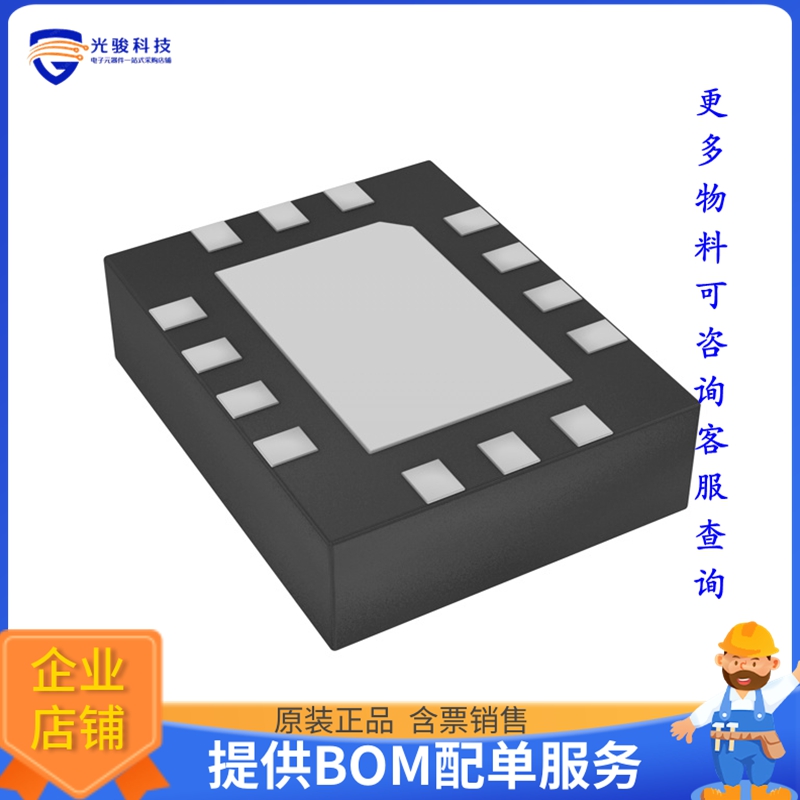 时钟计时芯片DSC557-0343FI0【IC CLOCK GEN PCIE 14QFN】