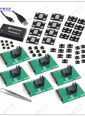 DSC-TIMEFLASH2-KIT1晶体 振荡器 TIMEFLASH OSCILLATOR PROGRAMM