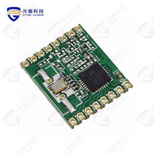 RFM65W-868S2《RF RX FSK/GFSK/GMSK 868MHZ MODUL》