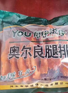 清真有伊说伊奥尔良鸡腿排汉堡肉鸡腿堡20斤1百片