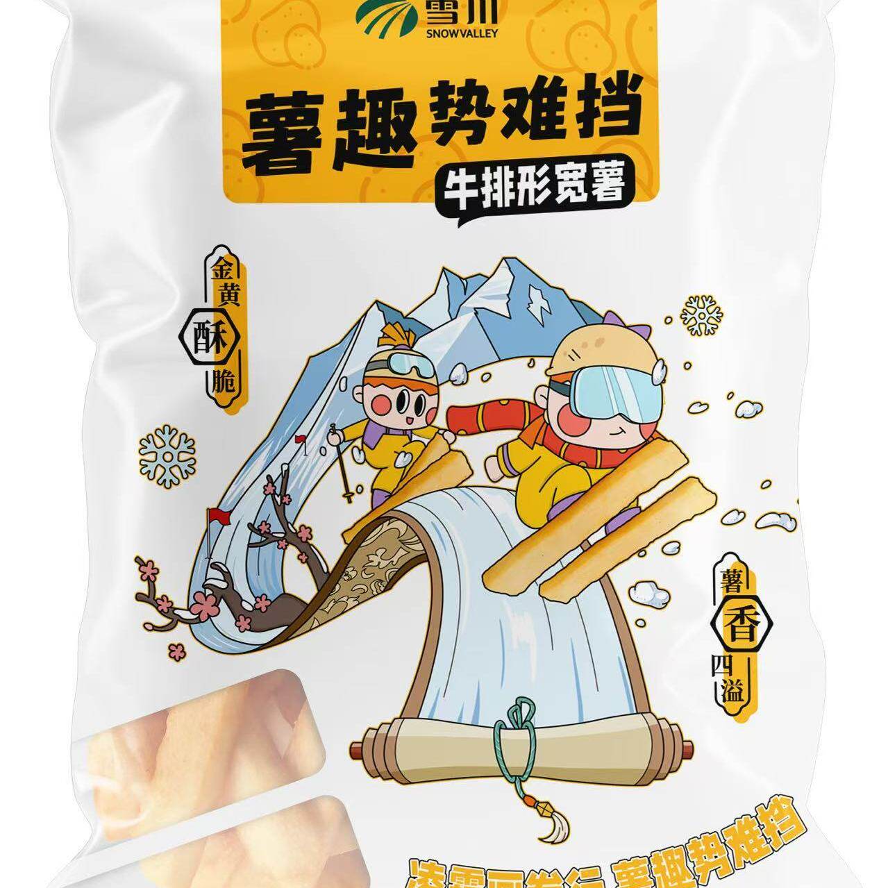 雪川牛排切粗薯条4斤/1袋西餐厅食材商行炸鸡汉堡店披萨