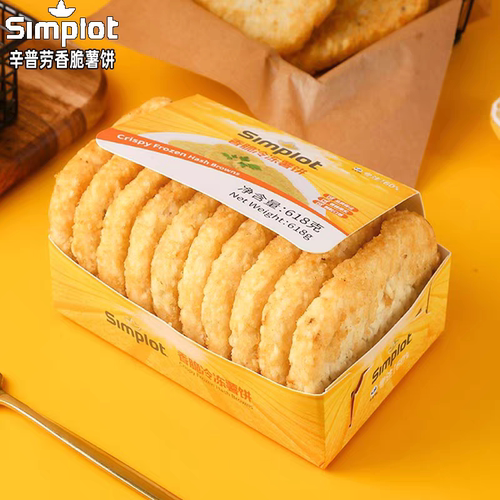 simplot香脆薯饼618克方椭圆麦当辛普劳冷冻学生早餐土豆饼炸鸡店