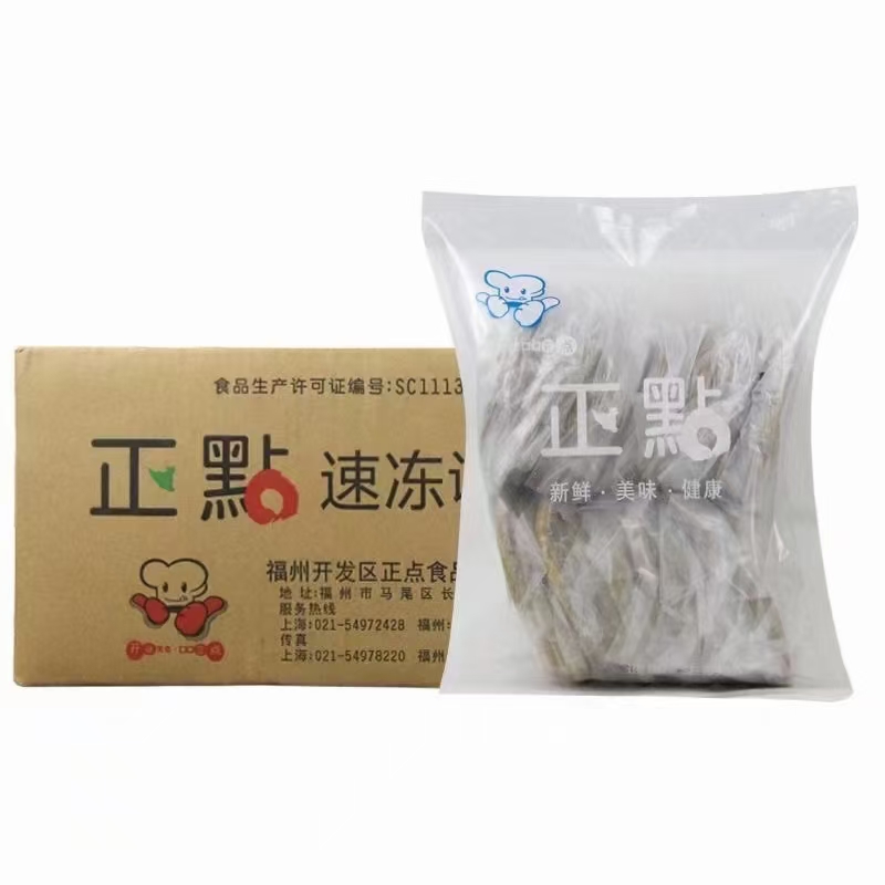 正点欧香牛肉饼1箱4袋160片米粒村汉堡店拌饭盖饭冷链物流自提