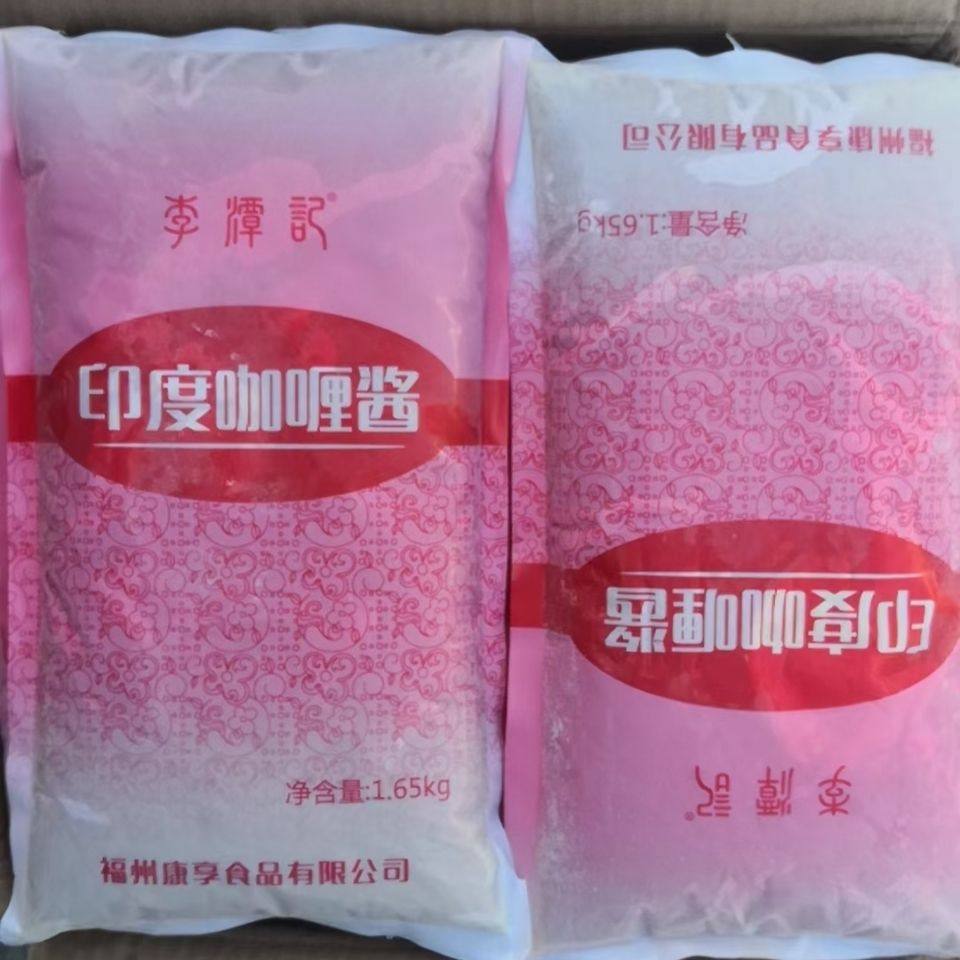 李谭记印度咖喱酱1袋1650克士德克咖喱鸡排饭意式披萨饼韩式拌饭