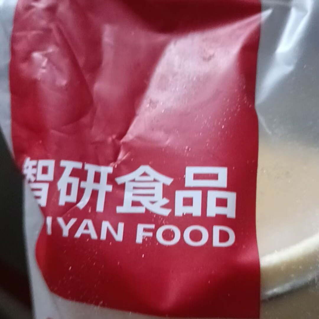 济南高贝智研妍葡式蛋挞皮207直径7厘米300个6袋带锡纸烘焙店起酥图片