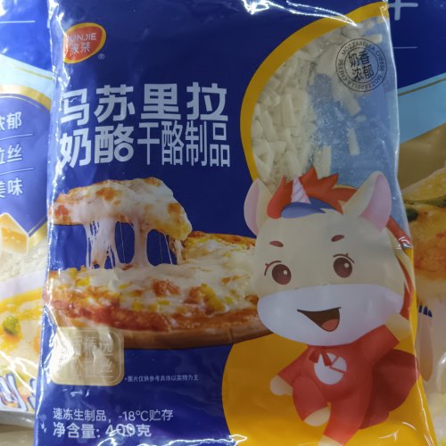骏桀马苏里拉芝士碎干酪碎1袋400克家庭外卖披萨店焗饭番薯粥