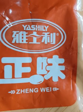 雅士利即食燕麦片1袋300克12包早餐面包微波炉加热早餐