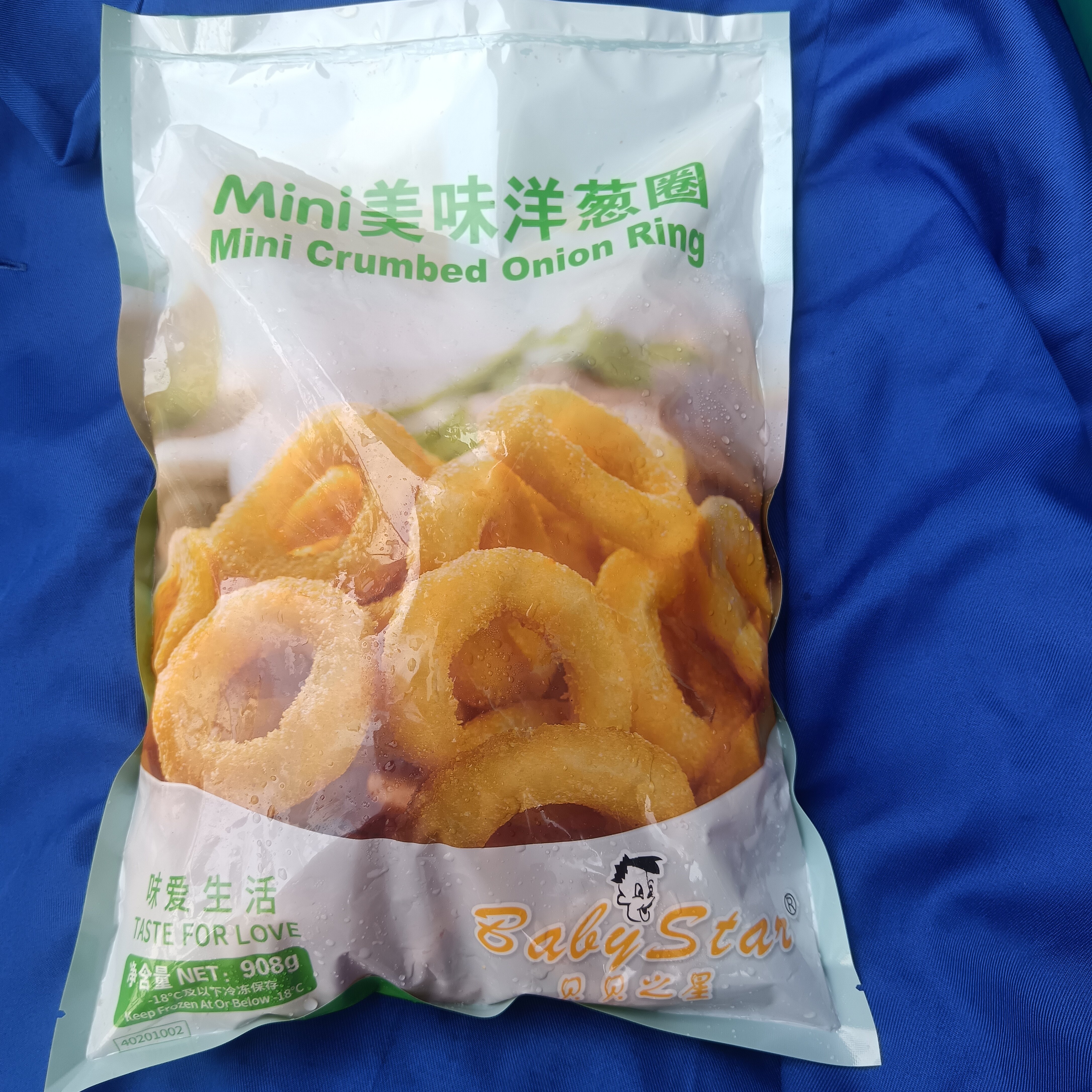 贝贝之星迷你洋葱圈1袋908克西餐厅食材原料