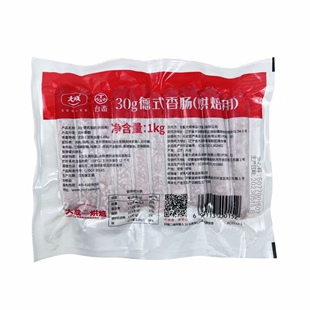 大成姐妹2斤1袋德式香肠30克约33根热狗面包肠