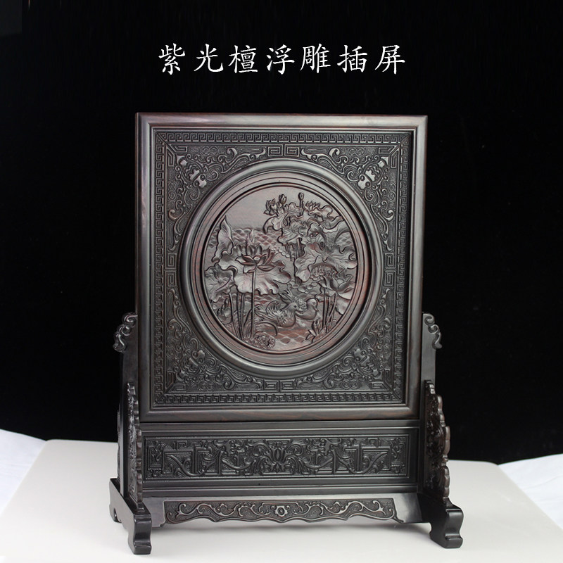 红木屏风摆件工艺品中堂复古高端实木红酸枝红木浮雕仿古雕刻插屏_虎窝淘