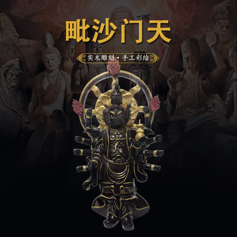 木雕佛像定制玄武刀八毗沙门天日本佛像寺庙佛堂供奉摆件定制