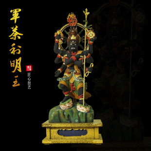 真言宗东密五大明王木雕佛像军荼利明王寺庙佛堂供奉摆件高端定制