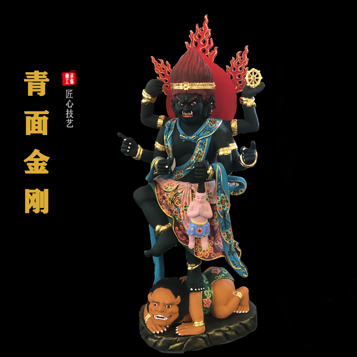 木雕佛像青面金刚高端定制寺庙佛堂家居摆件药叉神定制日本佛像